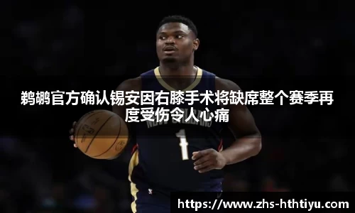 华体会体育