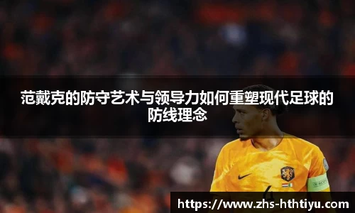 华体会平台
