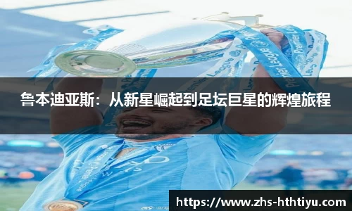 华体会