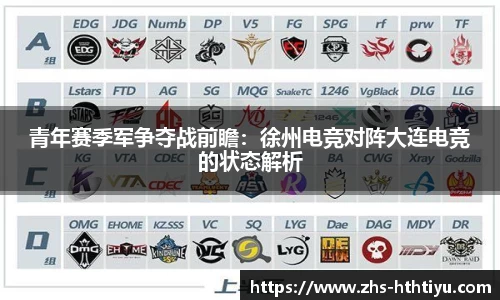华体会