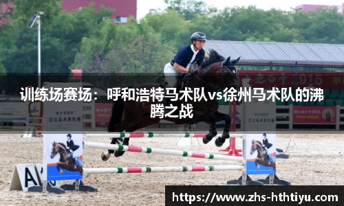 华体会官网