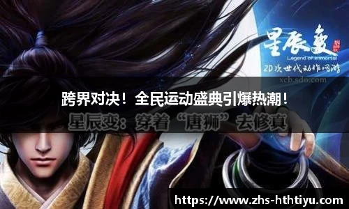 华体会体育