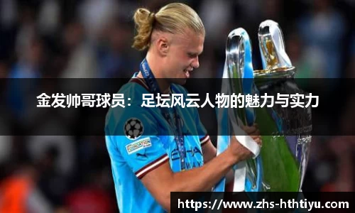 华体会